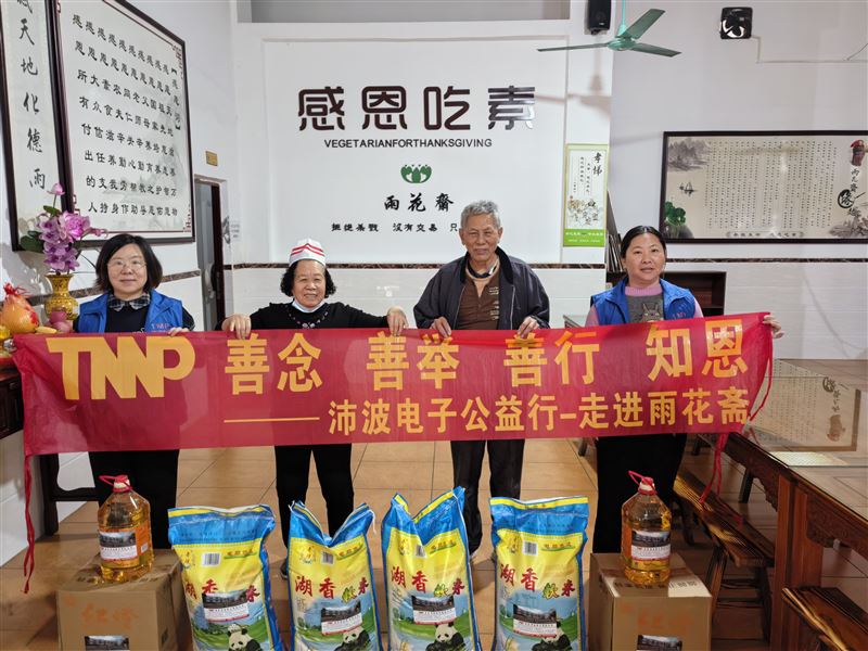 s_微信图片_20240316191821.jpg